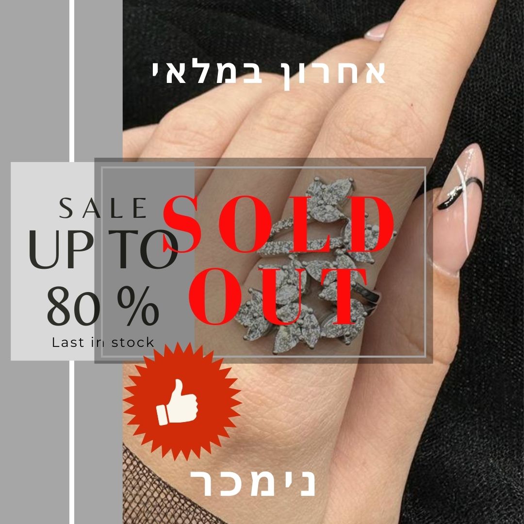https://goldiam.co.il/sites/default/files/%20%D7%91%D7%90%D7%AA%D7%A8T4945%20%286%29.jpg